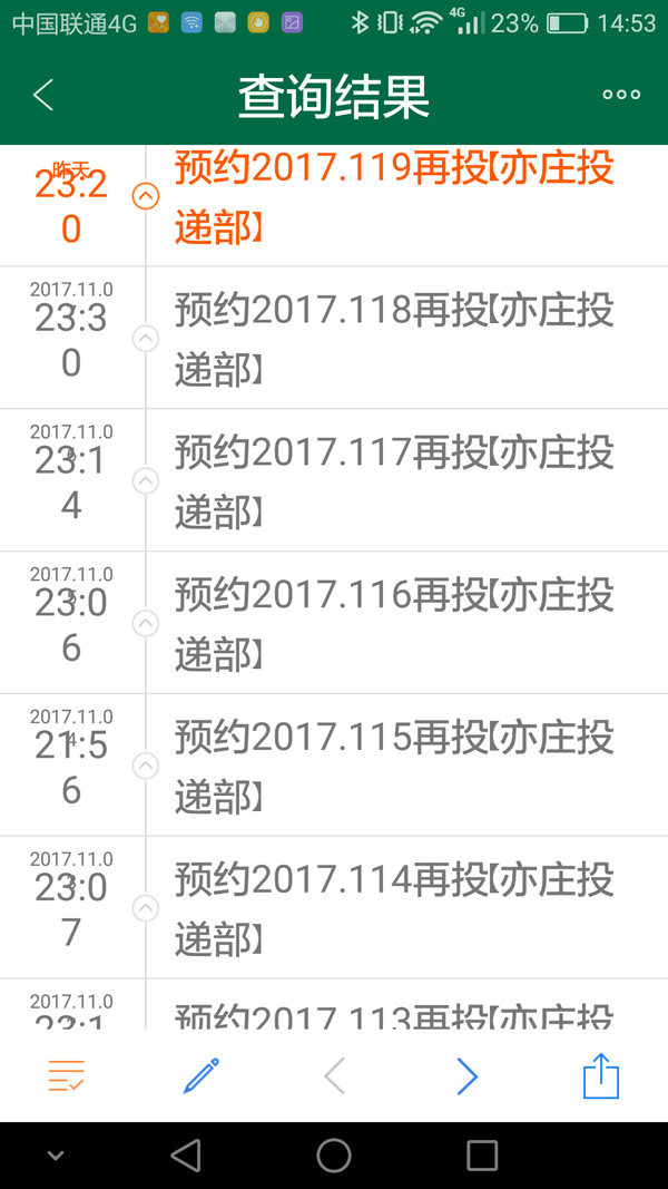 微信圖片_20171109145802.jpg