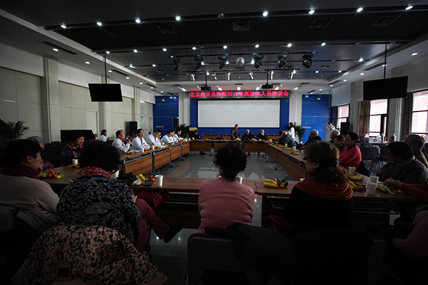 4-離退休人員座談會(huì).jpg