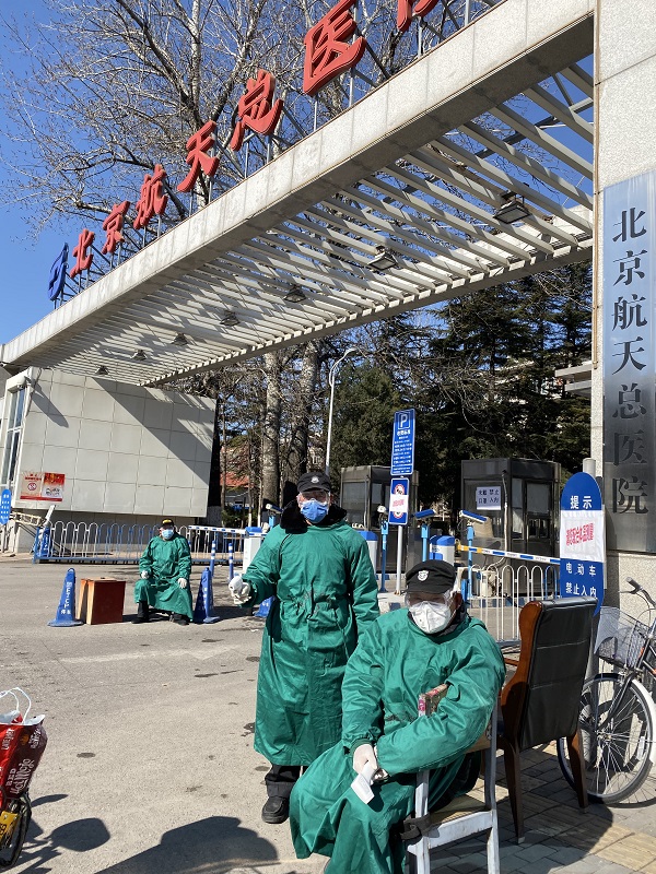 微信圖片_20200219165120.jpg