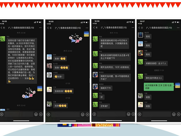 微信圖片_20220507150412.png