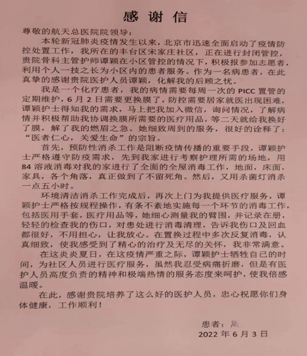 微信圖片_20220607083423.jpg