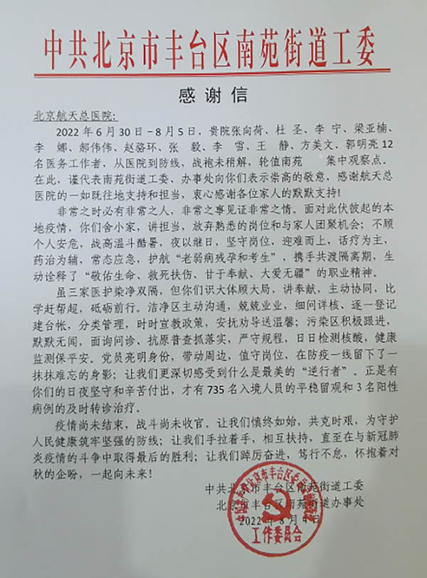 微信圖片_20220816163453.jpg